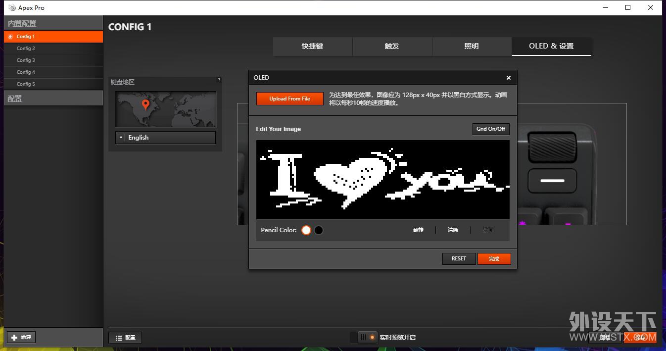 ԡpro֮д桪Apex Proе̿