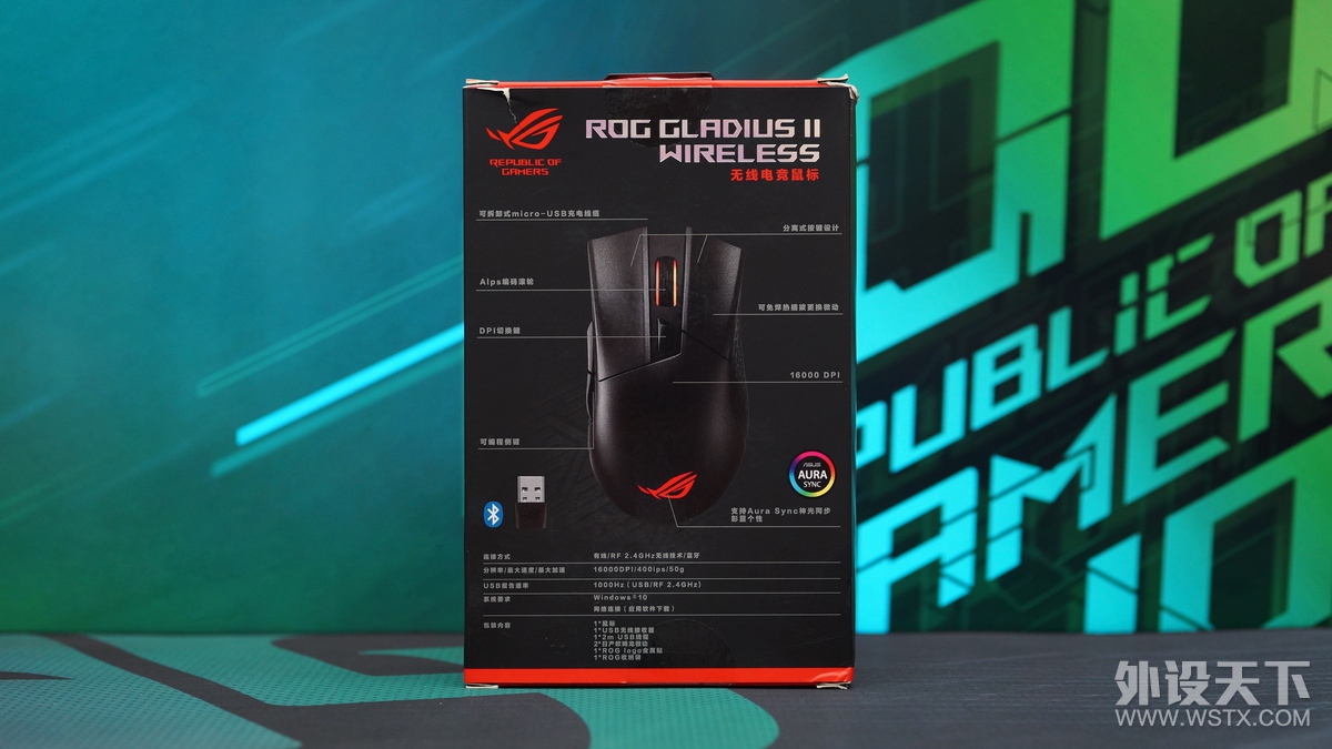 ROG Gladius II Wireless Glei