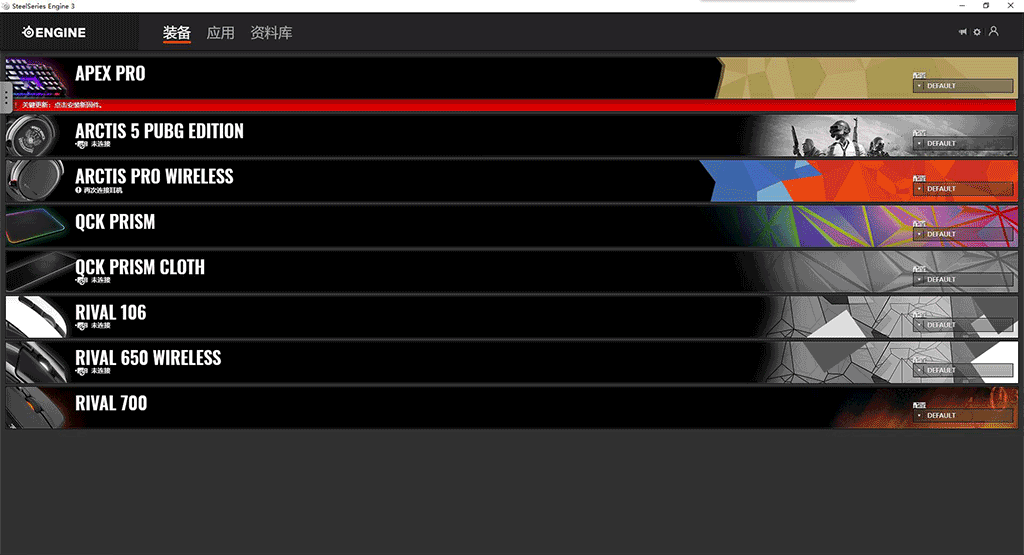 ���SteelSeries Apex PRO ������Ӧ���ڴ������̵��콢��е���̲������