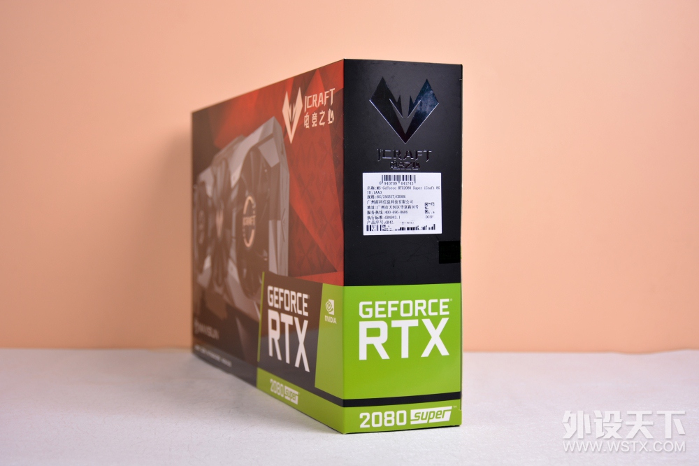 ʮһڼңҰѹվԿˡRTX2080Super