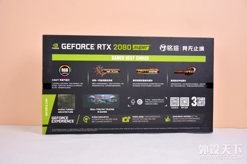 ʮһڼңҰѹվԿˡRTX2080Super