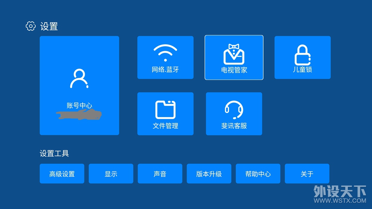 ޹棬ˬQ2 PLUSӺ