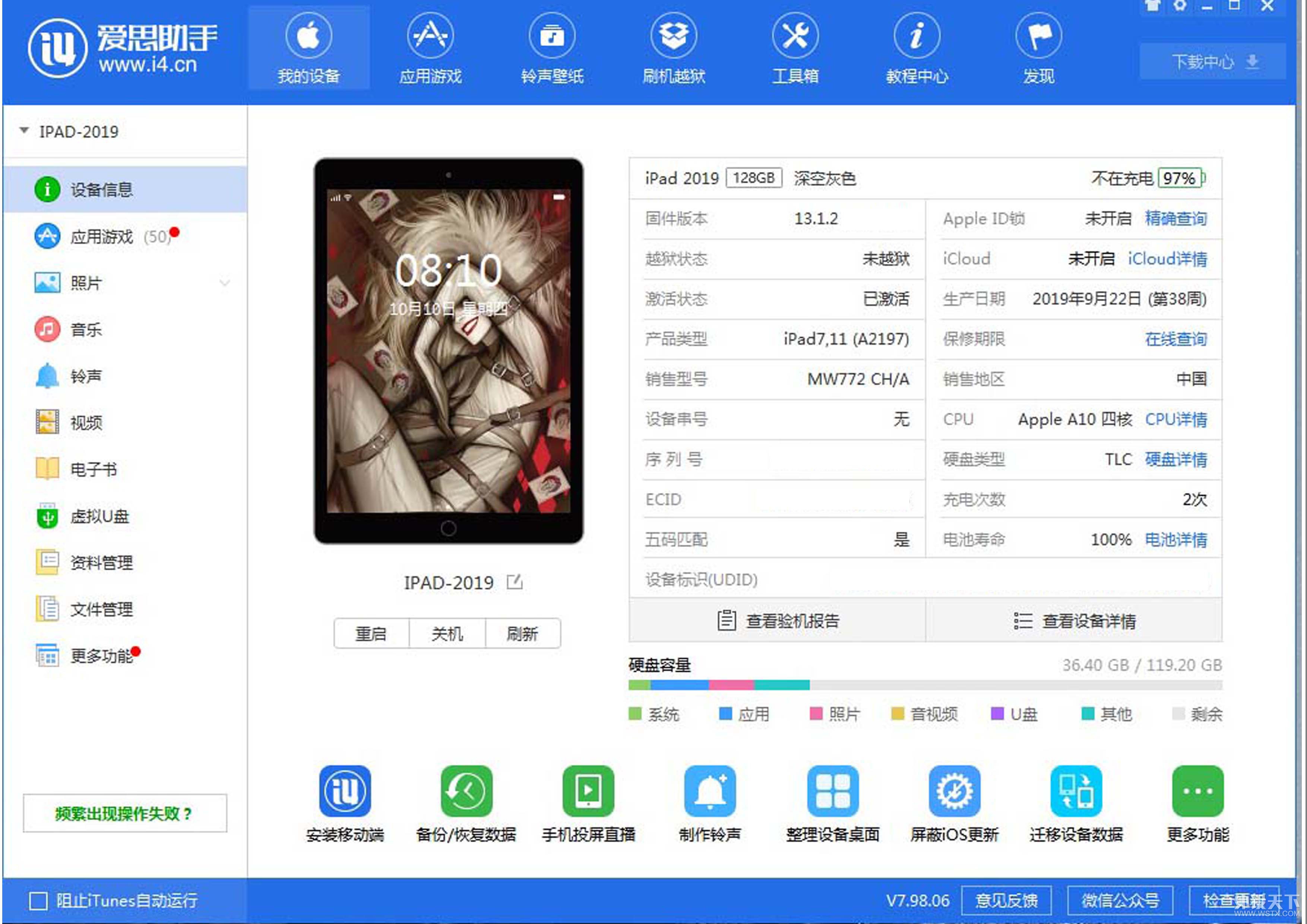 ˸IPAD-2019ǣ