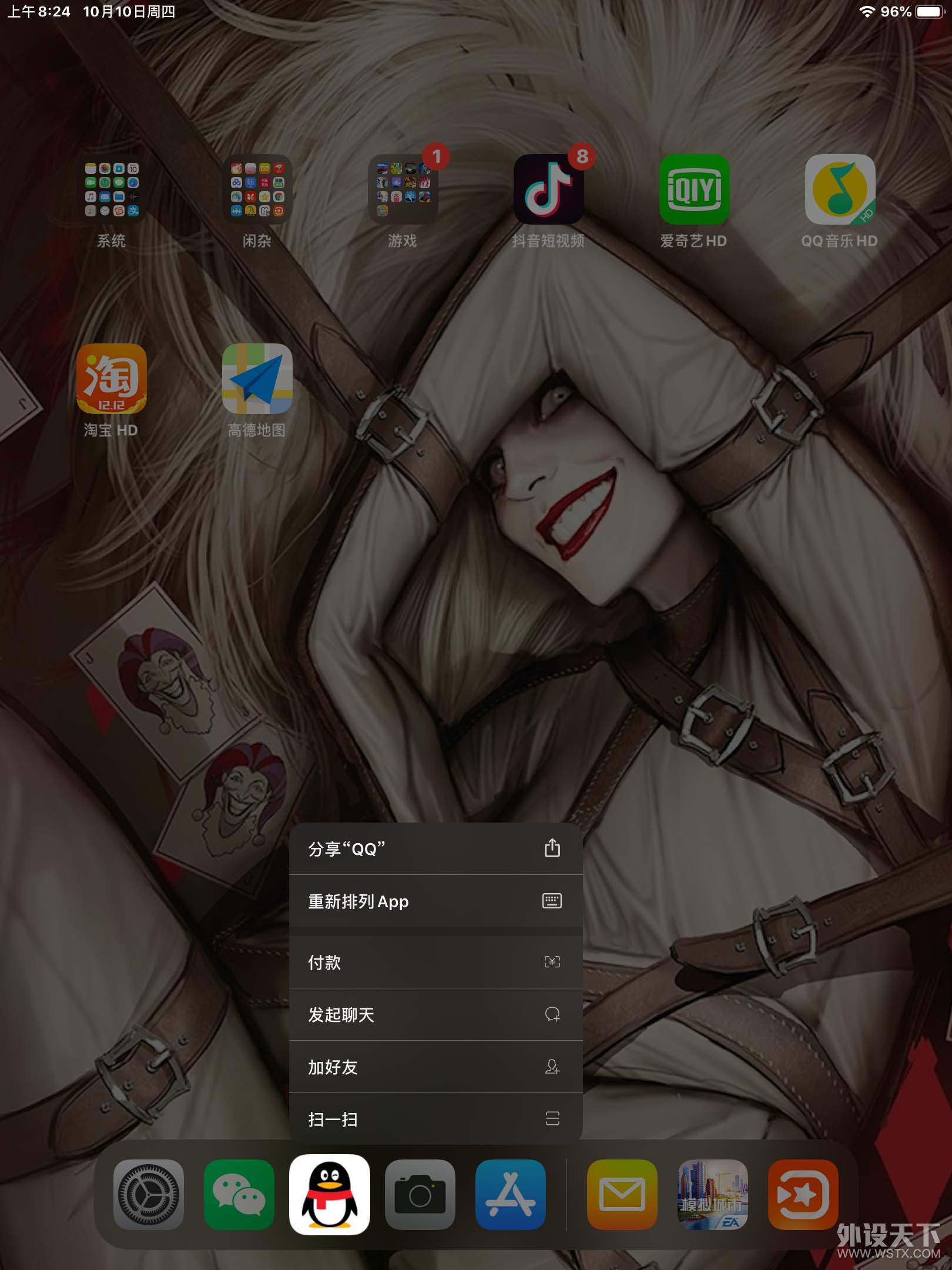 ˸IPAD-2019ǣ
