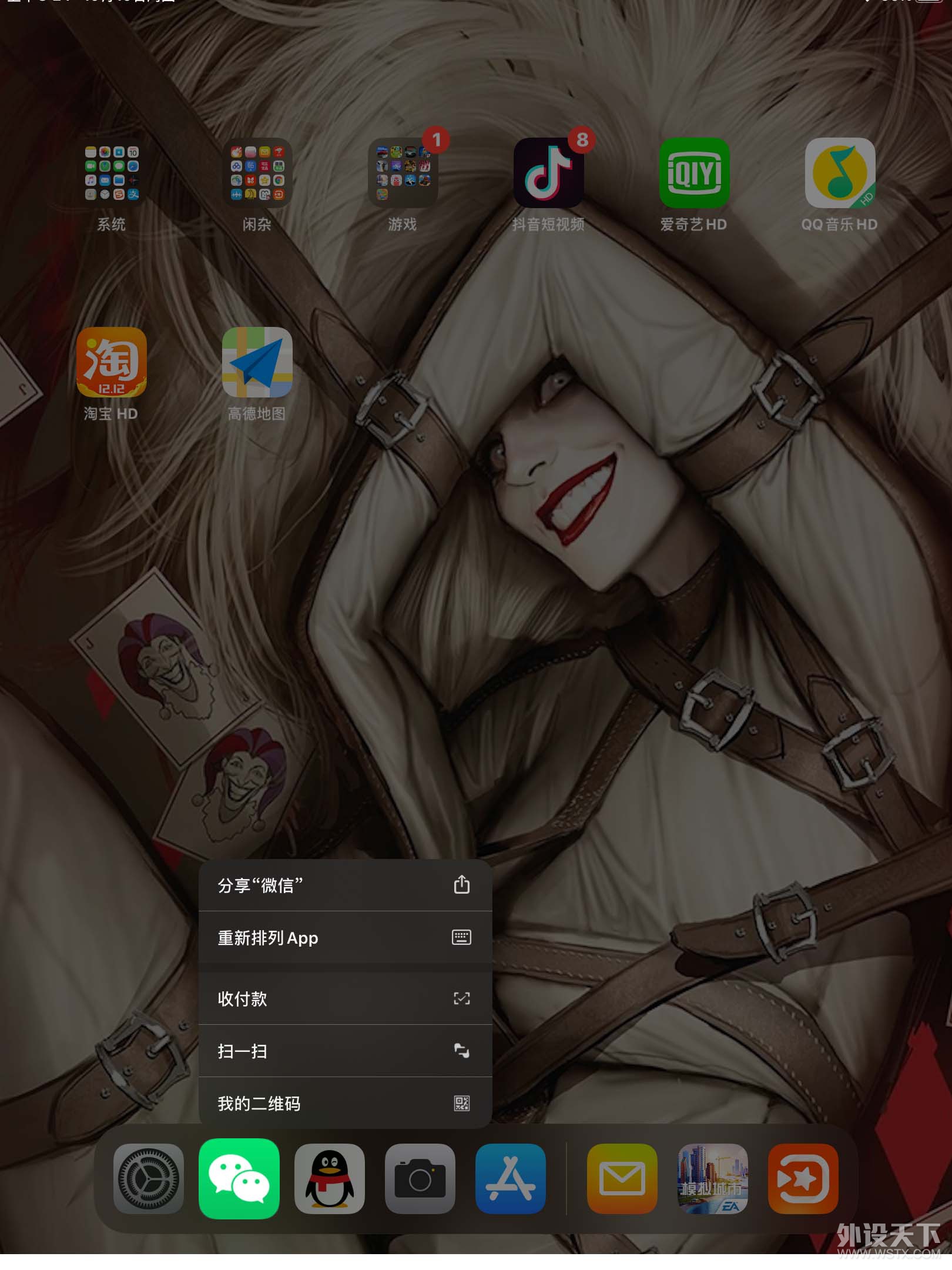 ˸IPAD-2019ǣ