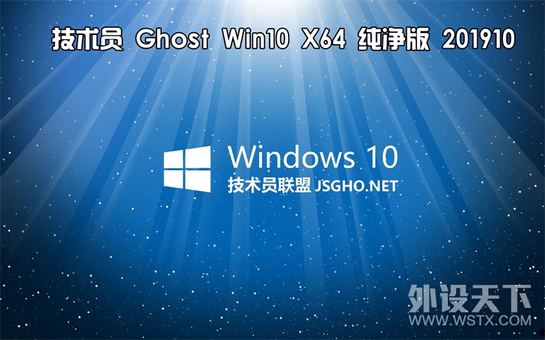 Ա Ghost Win 10x86/x64ҵ 2019 10