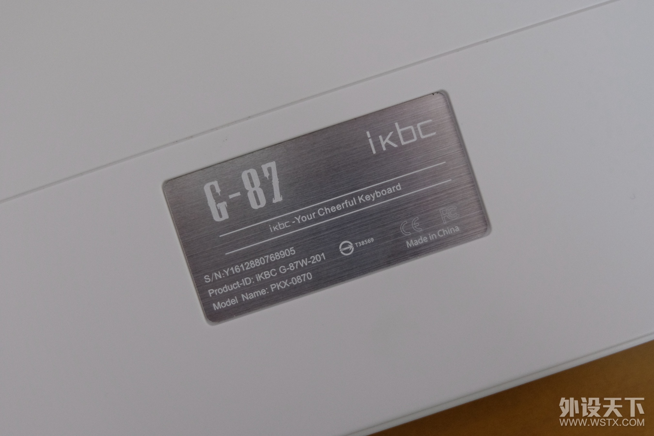 IKBC G-87 е̲ 
