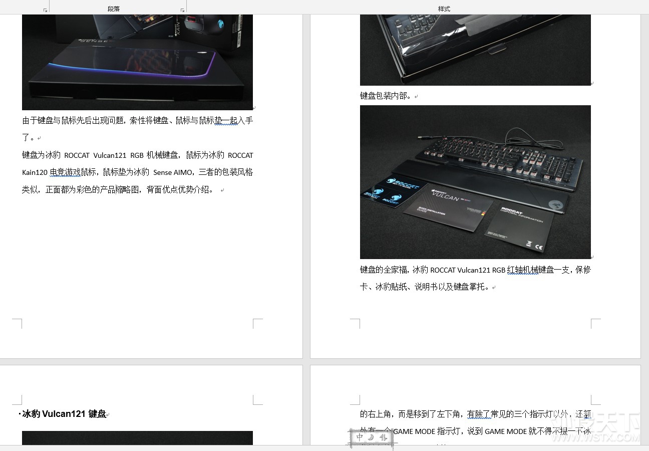 5000+��47ͼ��ϸ���⣬����Vulcan 121���� + Kain 120���