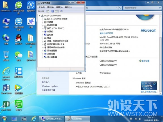 Ա Ghost Win 7 Sp1x86/x64콢 2019 10