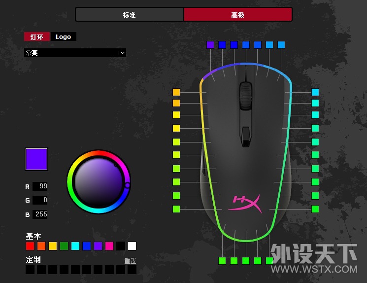 ò RGB buffӳ֡HyperX SurgeRGB꿪