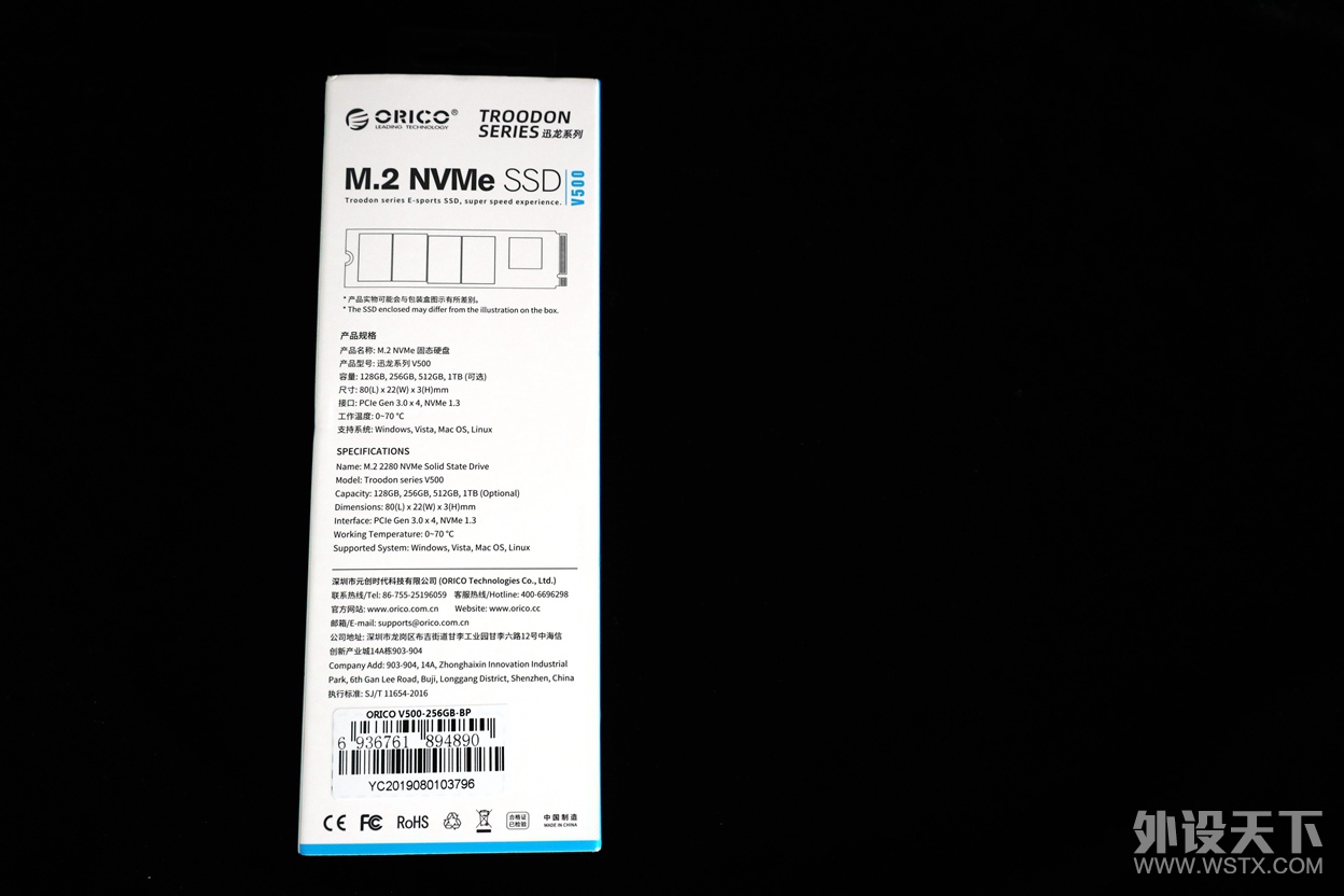 װORICO ѸV500 M.2 NVMe̬Ӳ˽һ