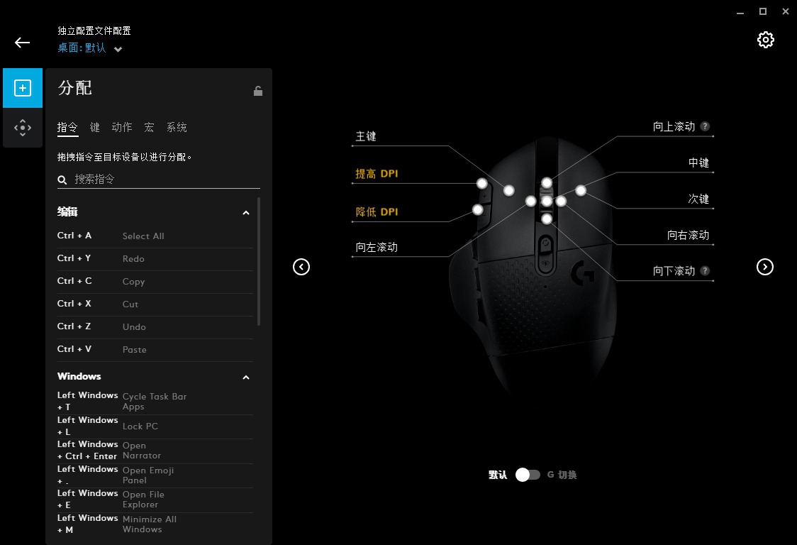 ʹ سء޼ G604 LIGHTSPEED Ϸ꿪