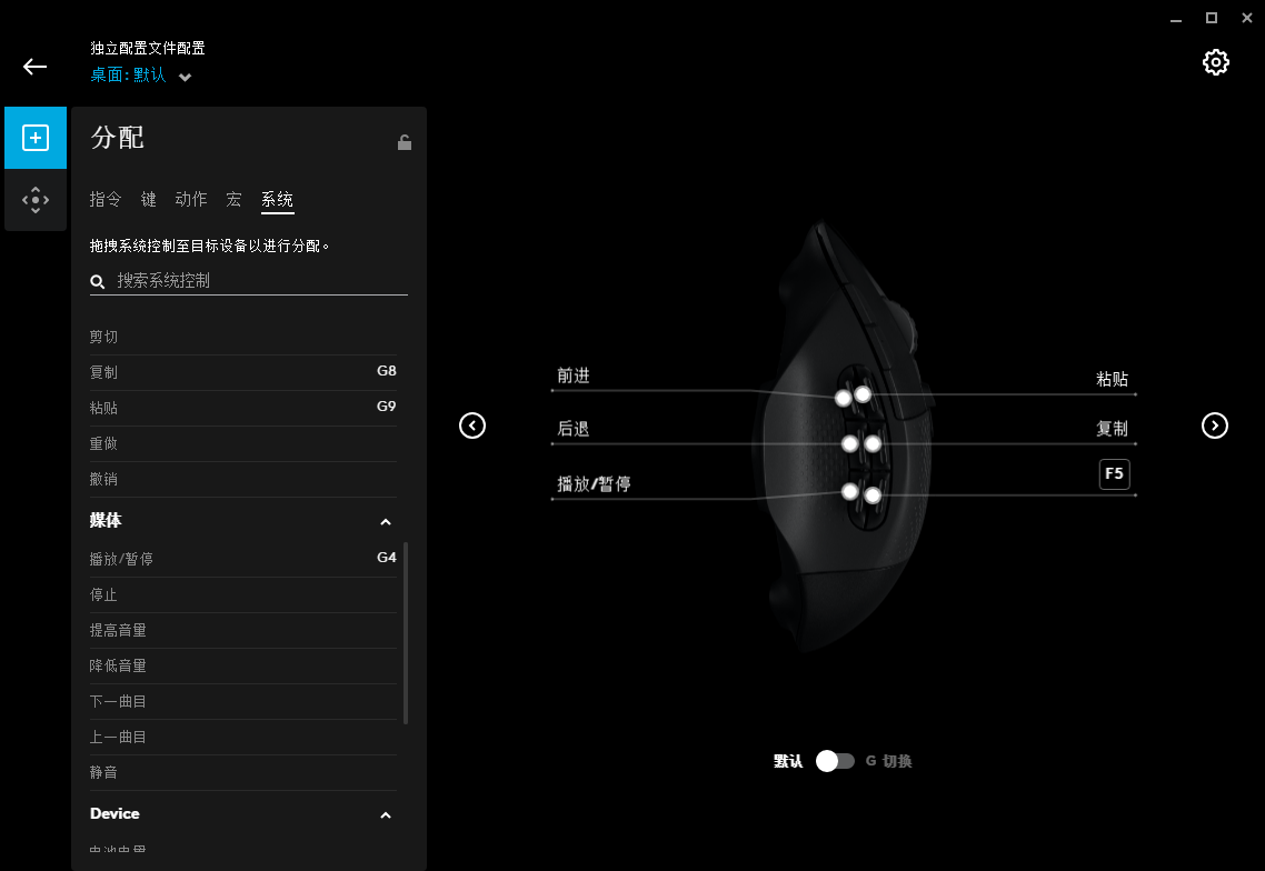 ʹ سء޼ G604 LIGHTSPEED Ϸ꿪