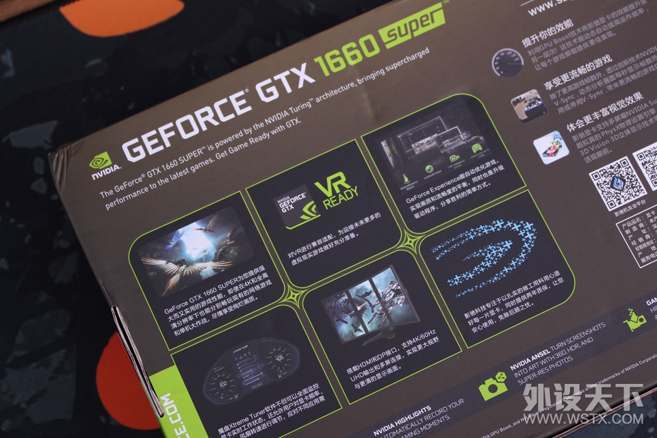 ȫSuperʱӰGeForce GTX 1660 Super罫Կ