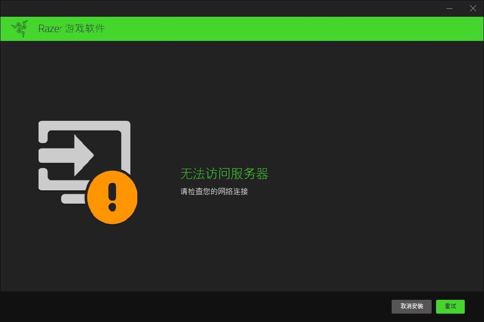 Razer�Ի���뾺�����е���̿�������