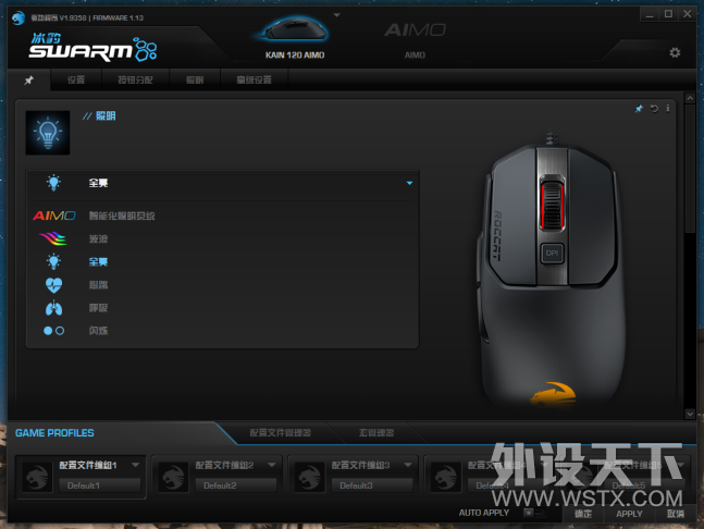 ̩̹ӳָ֣вףROCCAT Kain 120 AIMO