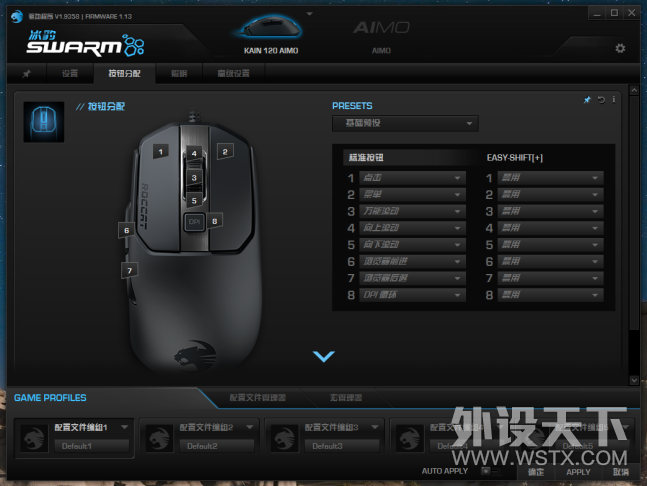 ̩̹ӳָ֣вףROCCAT Kain 120 AIMO