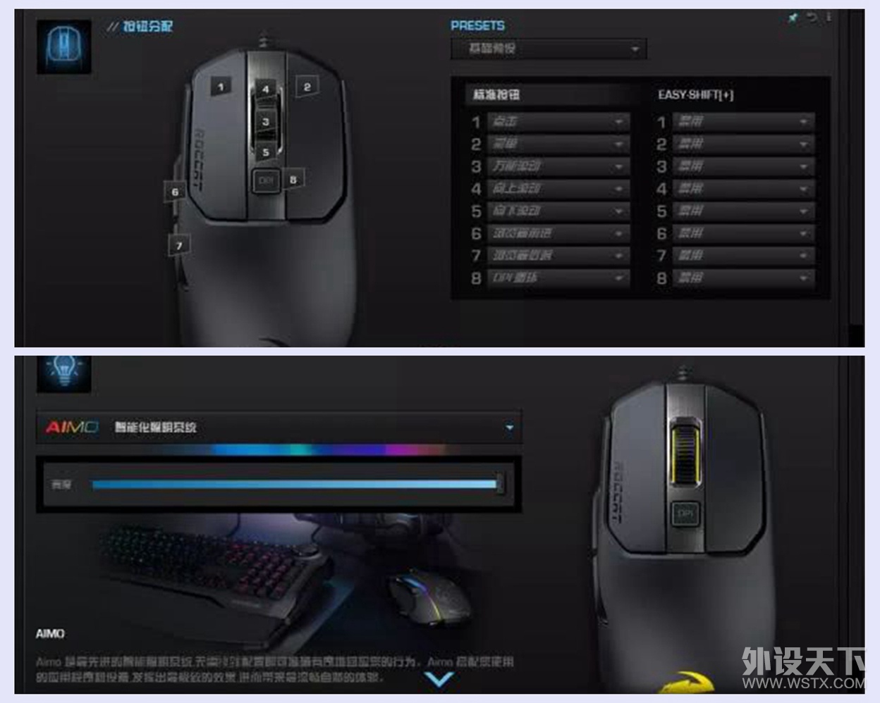 ����һ�������꣺����KAIN 120 AIMO�������