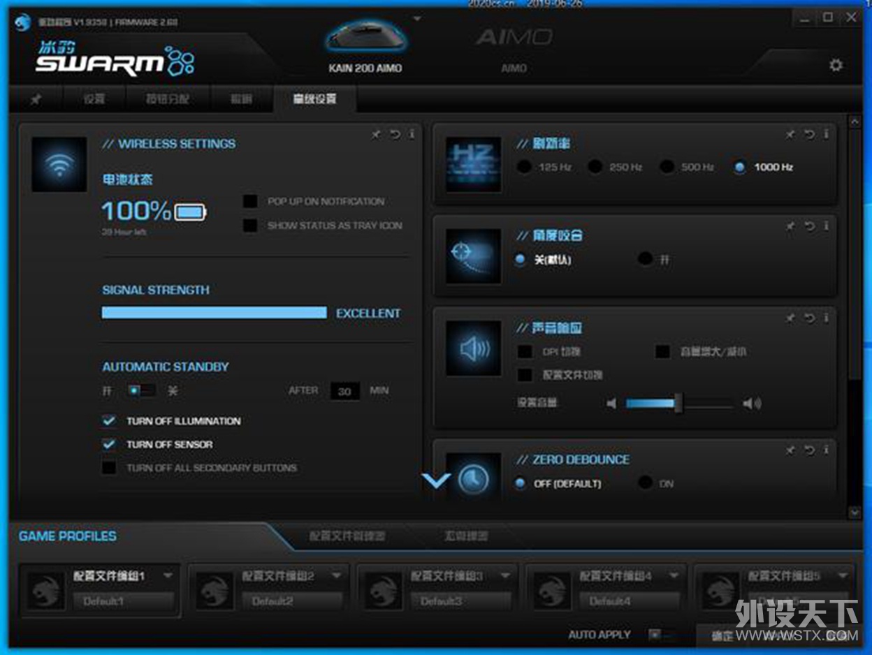 ����һ�������꣺����KAIN 120 AIMO�������