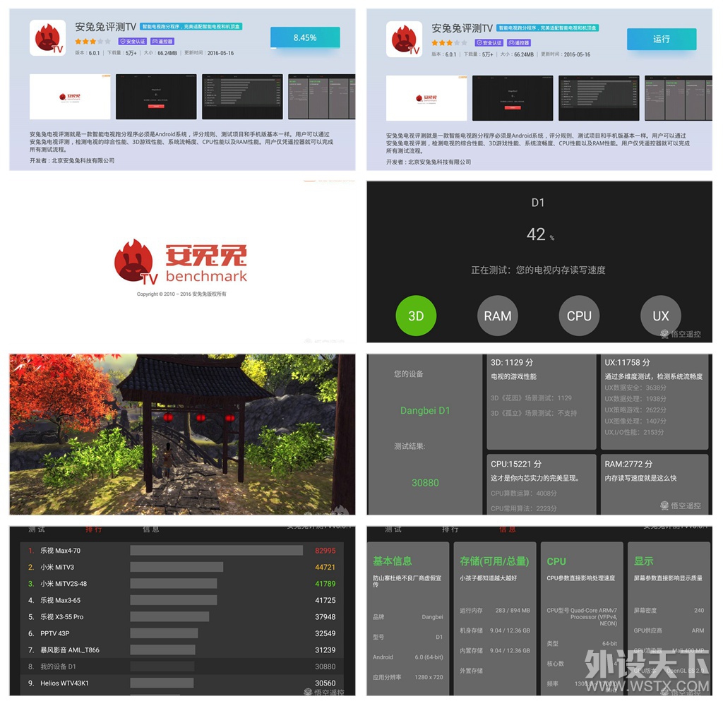 ����ͶӰƷ��֮ѡ��������ͶӰD1������