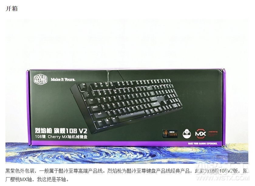 MasterKeys Pro L CK320ǹ 콢108 V2 