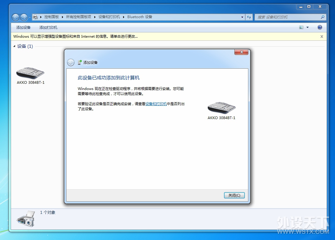 �ػ�ʱ������Ʒ��·�ߡ���AKKO �ǰ�3084˫ģ��е����ʹ������