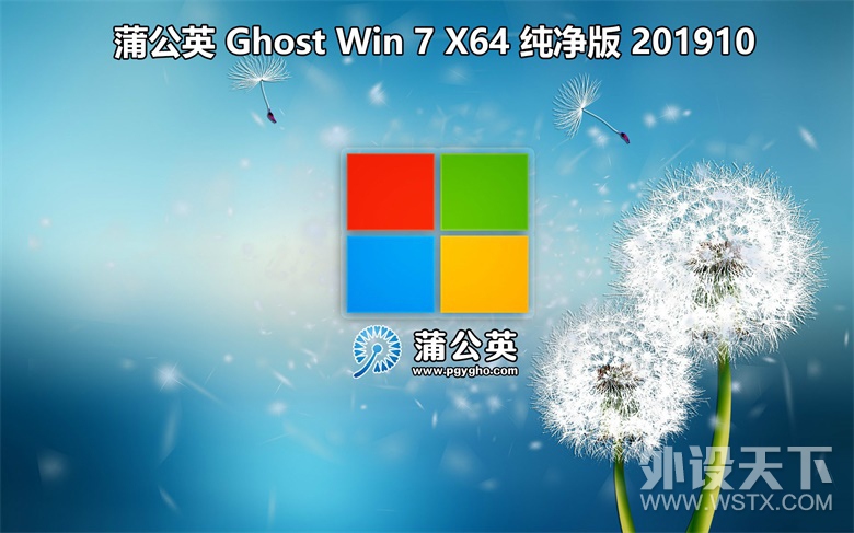 �ѹ�ӢGhost Win 7 Sp1��x86/x64���콢�� 201910