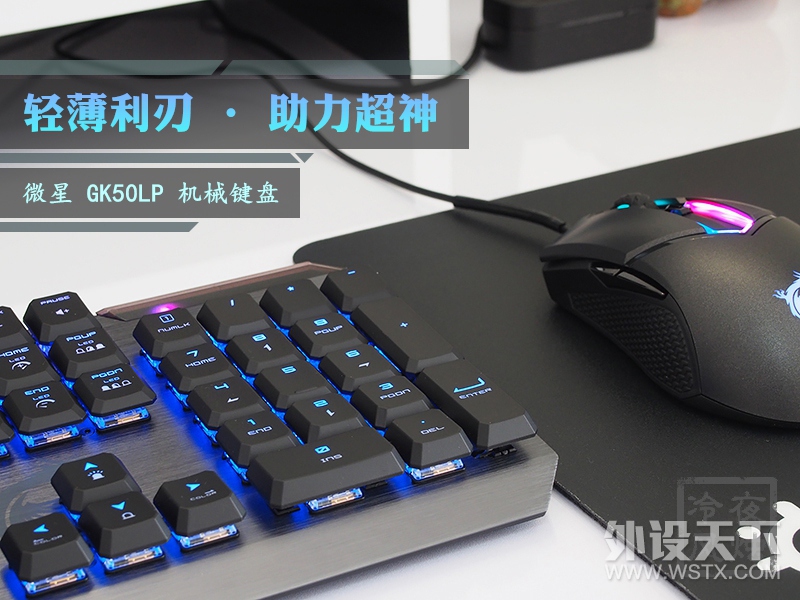 �� �����ᱡ���С���������-΢��GK50LP��е���̼���