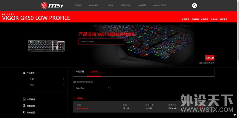 �� �����ᱡ���С���������-΢��GK50LP��е���̼���