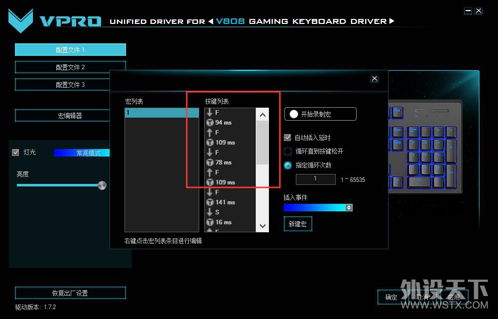 һ��ȫ��SR����CHERRY�����ż���е�װ�V808����