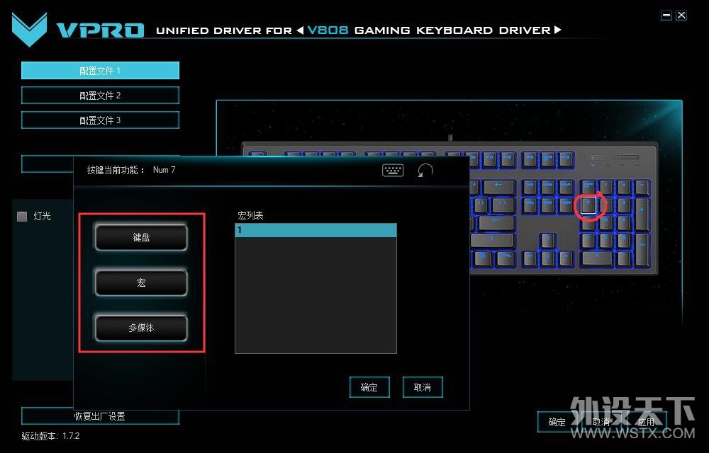 һ��ȫ��SR����CHERRY�����ż���е�װ�V808����