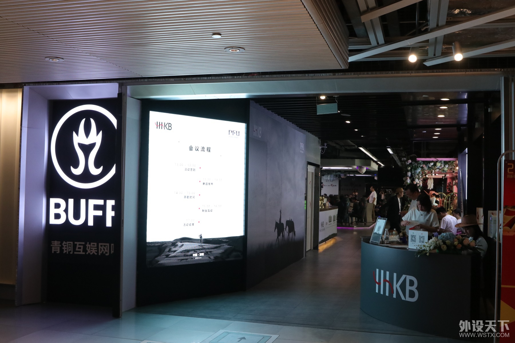 �������跢���ѾۻᣬHHKB�¿���̷�������¼