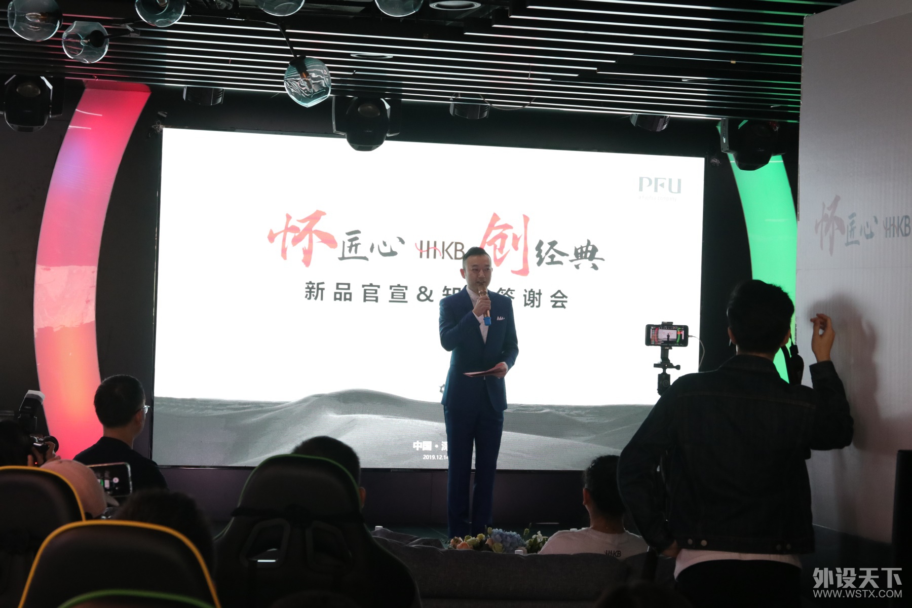 �������跢���ѾۻᣬHHKB�¿���̷�������¼