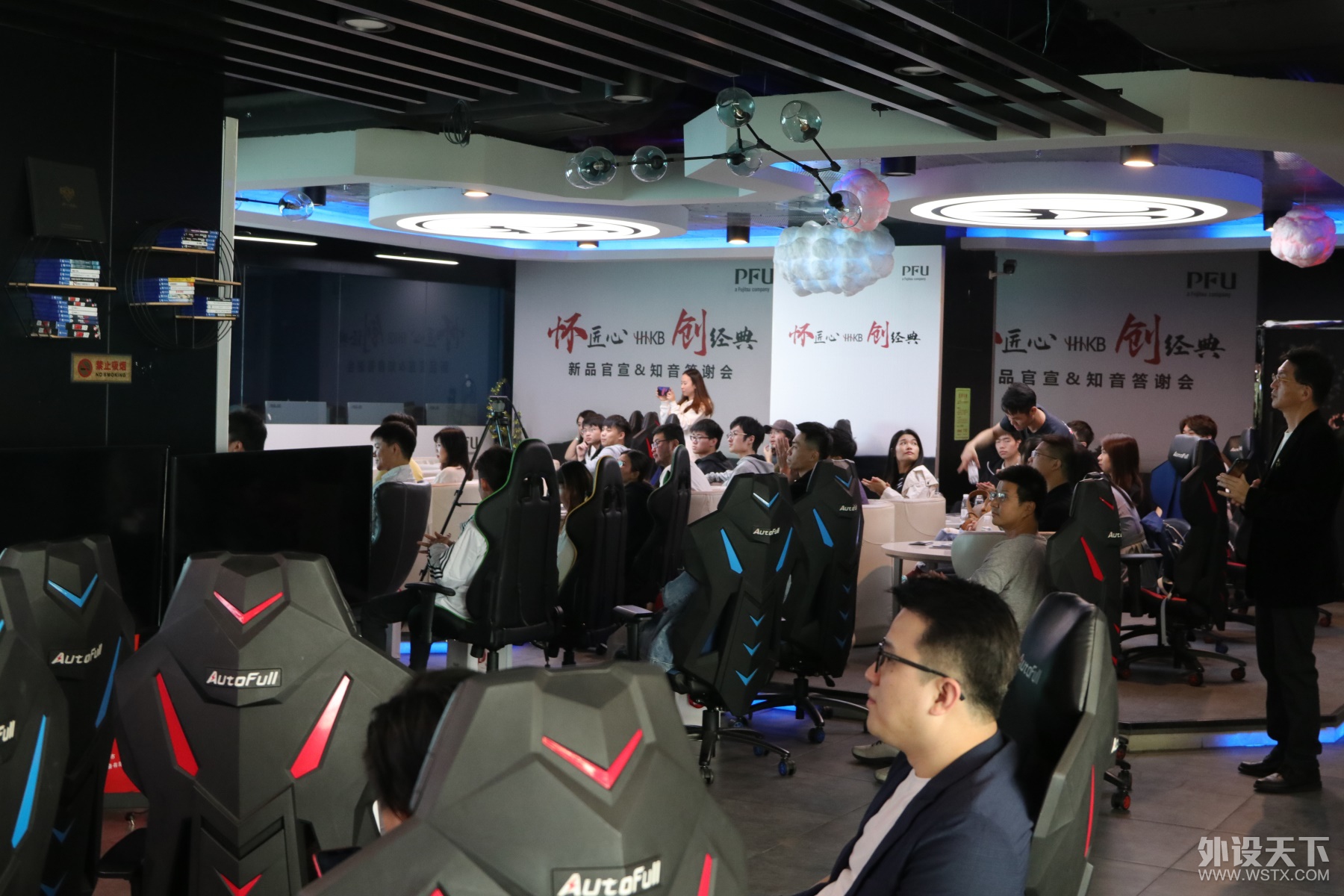 �������跢���ѾۻᣬHHKB�¿���̷�������¼