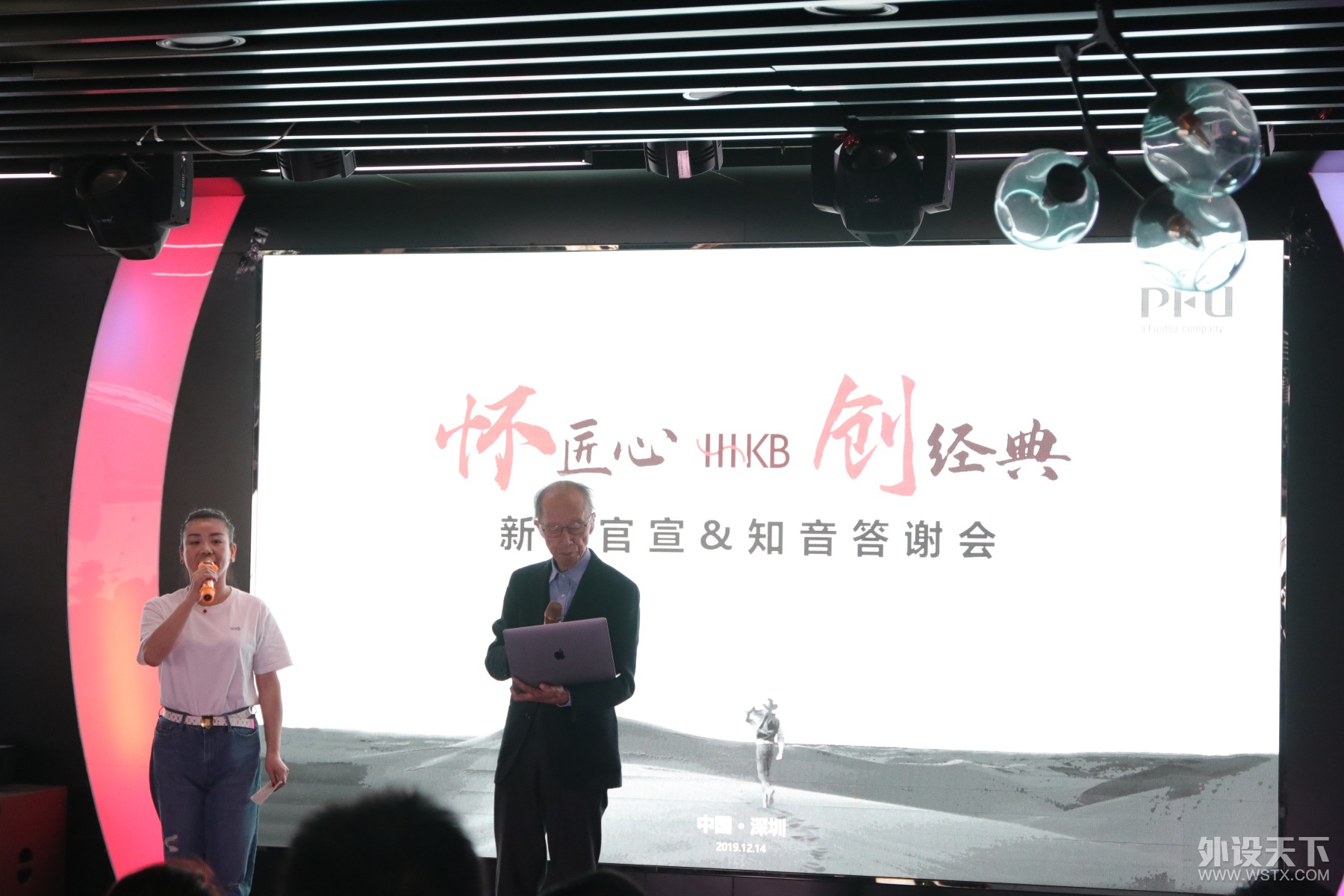 �������跢���ѾۻᣬHHKB�¿���̷�������¼