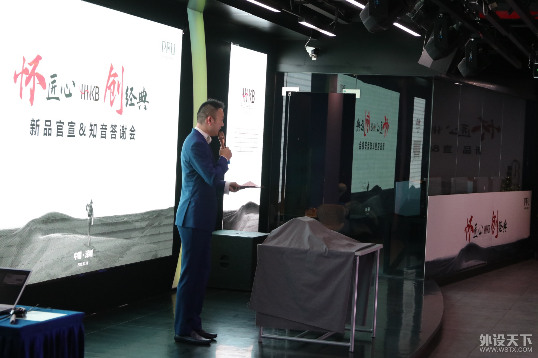 �������跢���ѾۻᣬHHKB�¿���̷�������¼