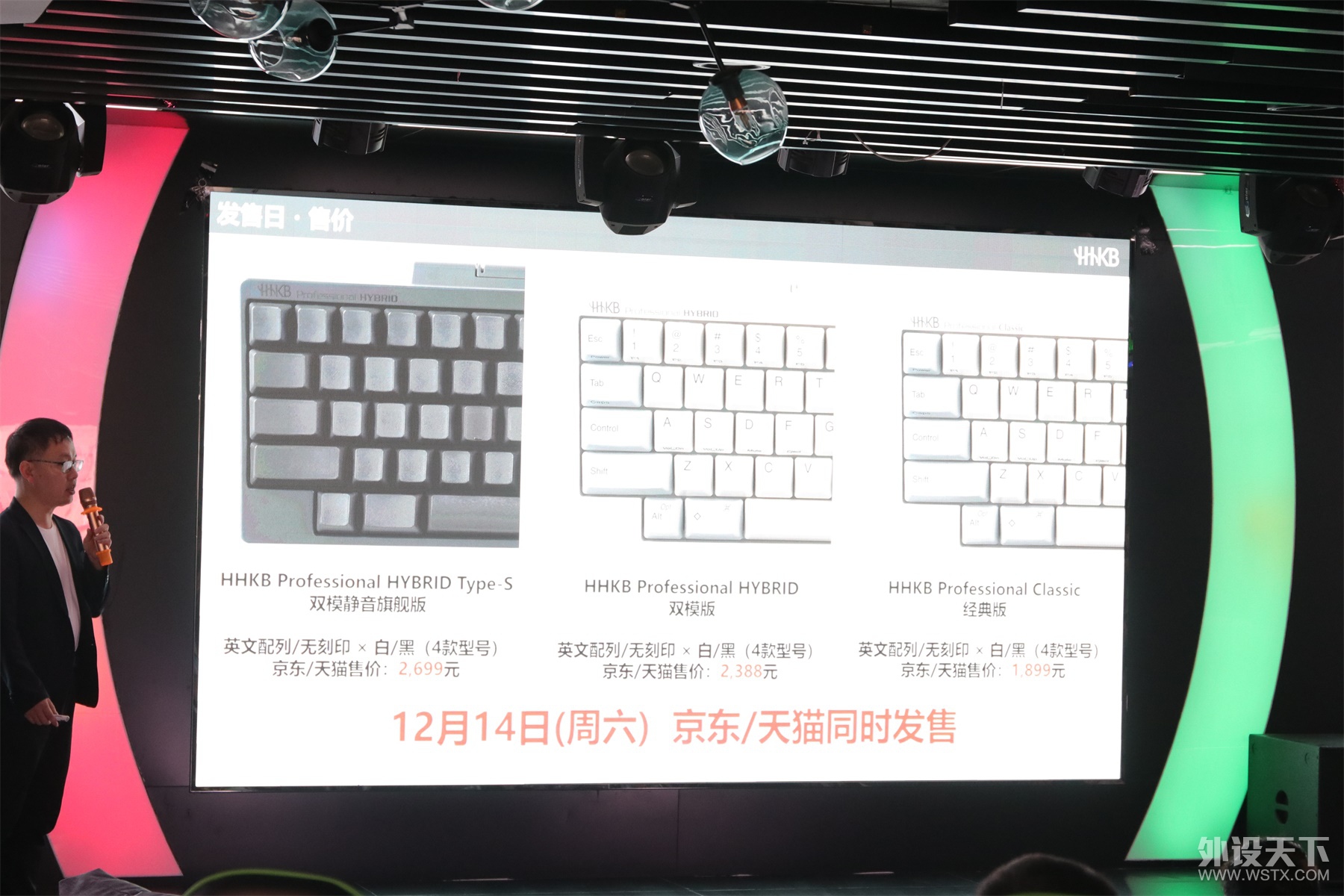 �������跢���ѾۻᣬHHKB�¿���̷�������¼