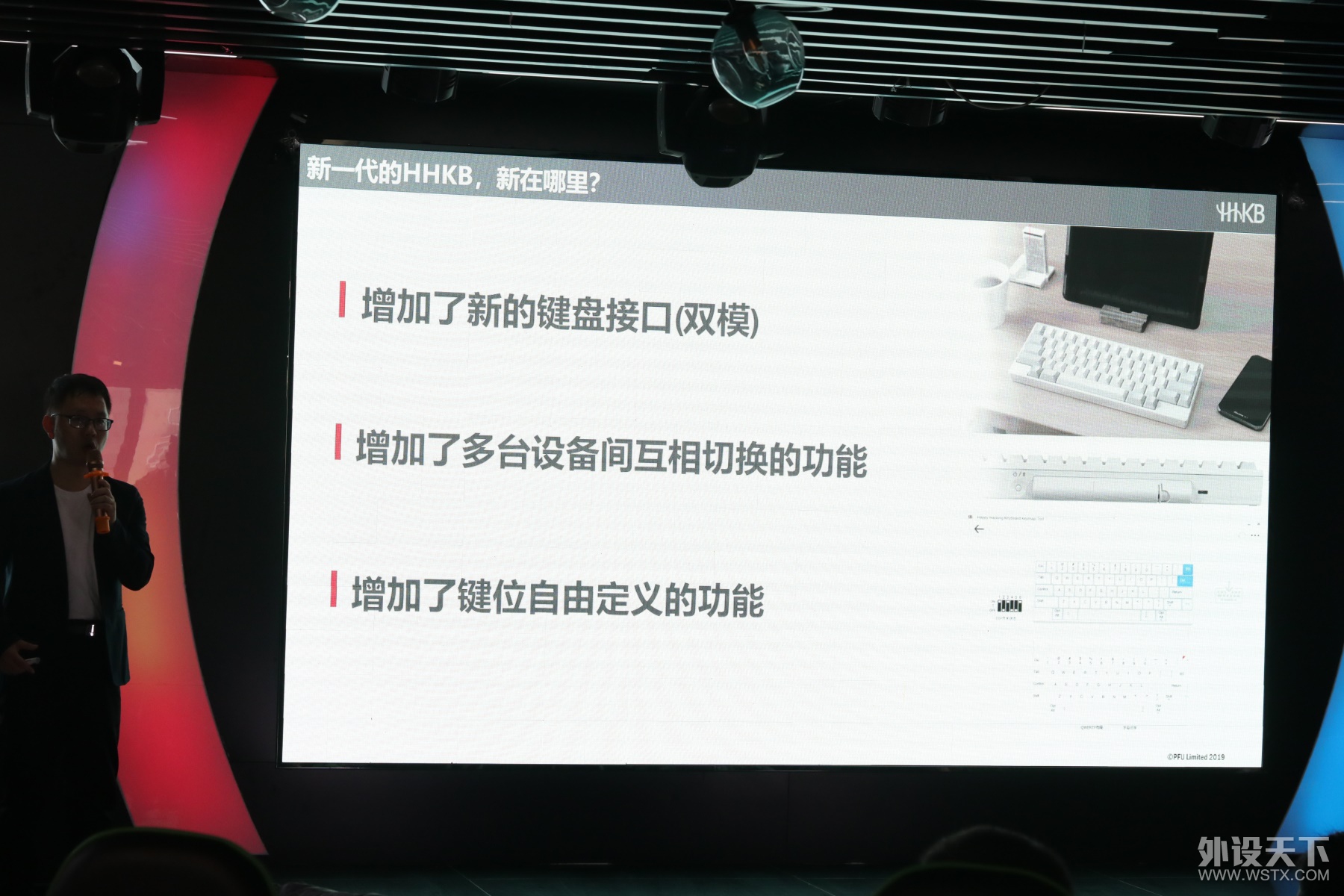 �������跢���ѾۻᣬHHKB�¿���̷�������¼