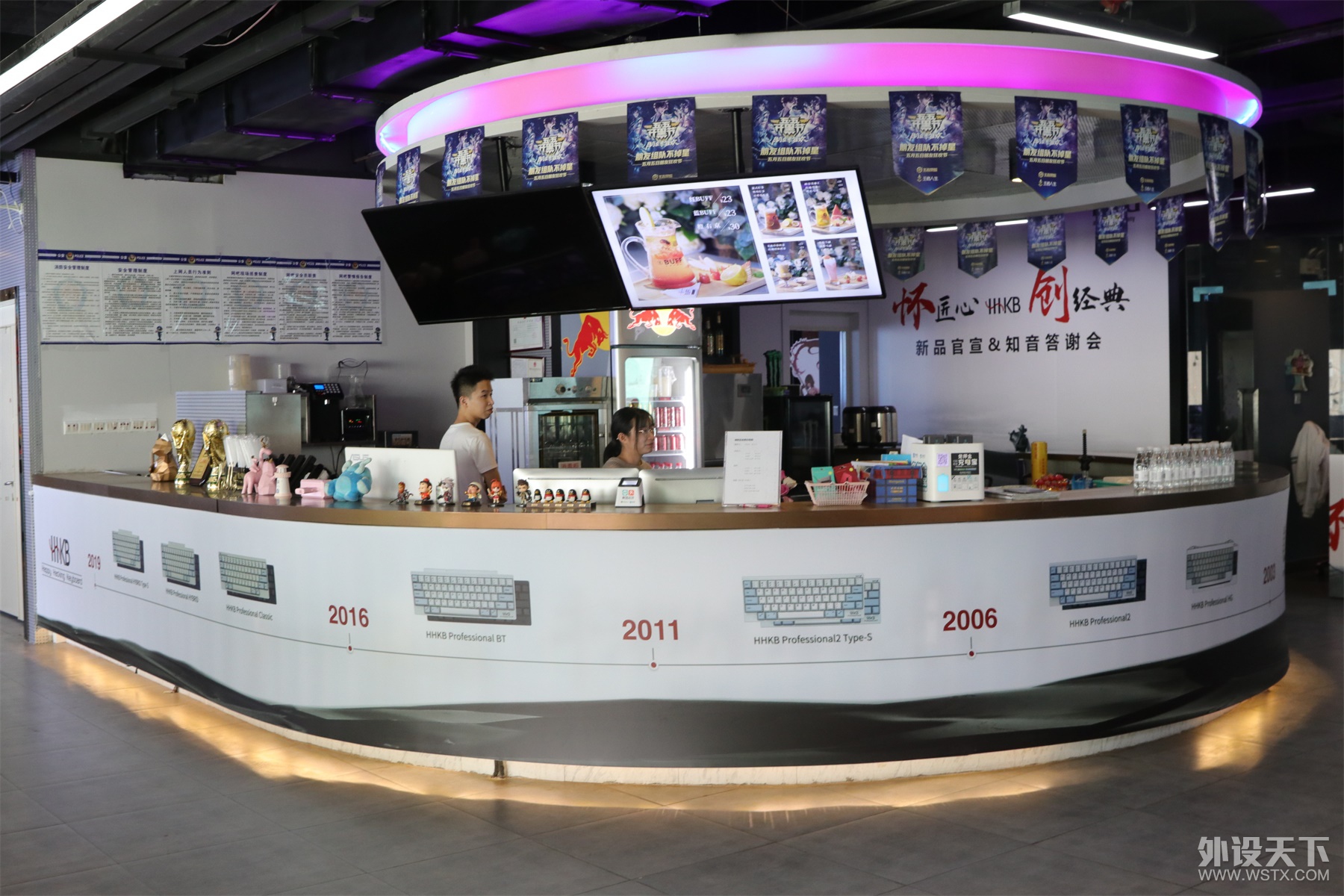 �������跢���ѾۻᣬHHKB�¿���̷�������¼