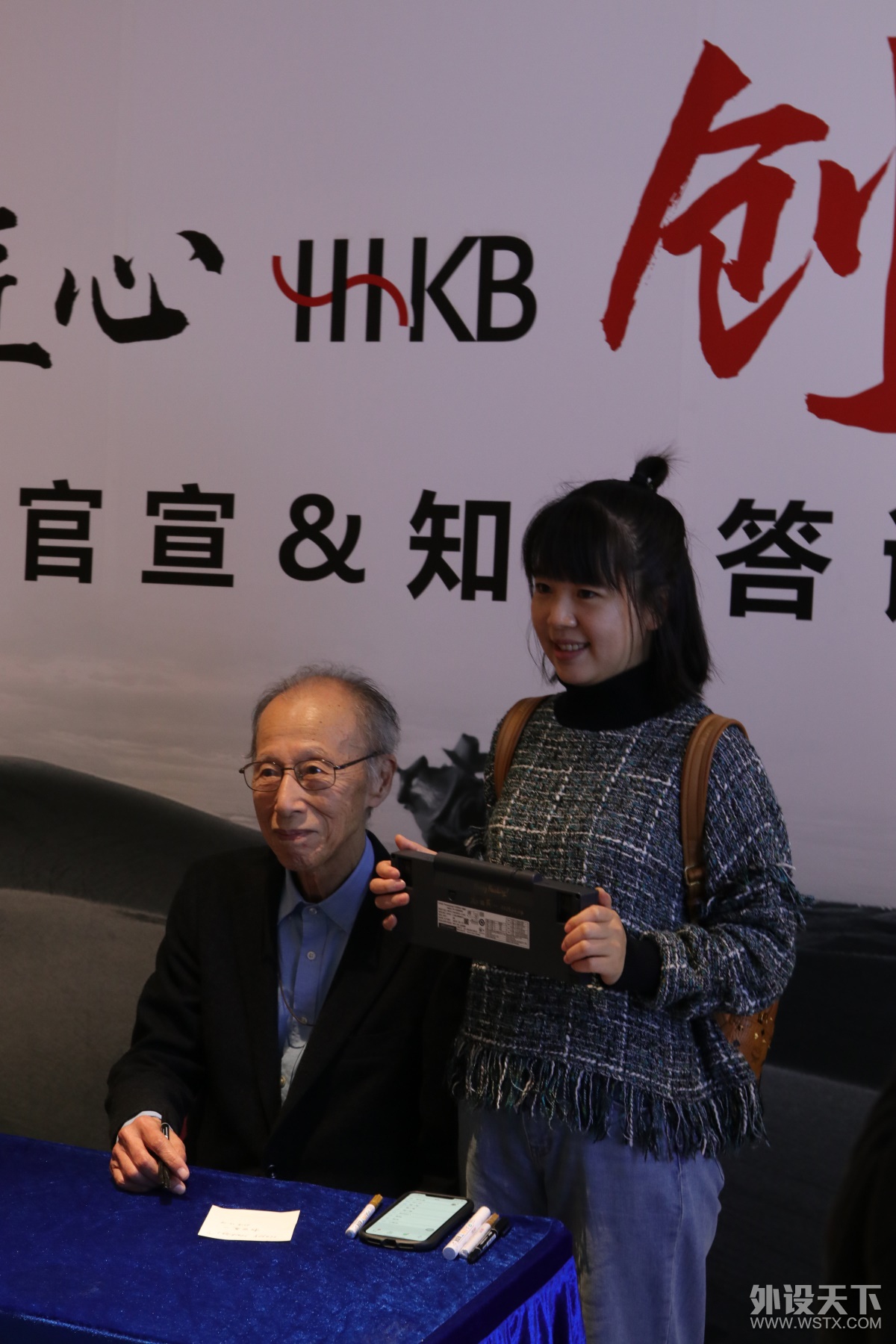 �������跢���ѾۻᣬHHKB�¿���̷�������¼