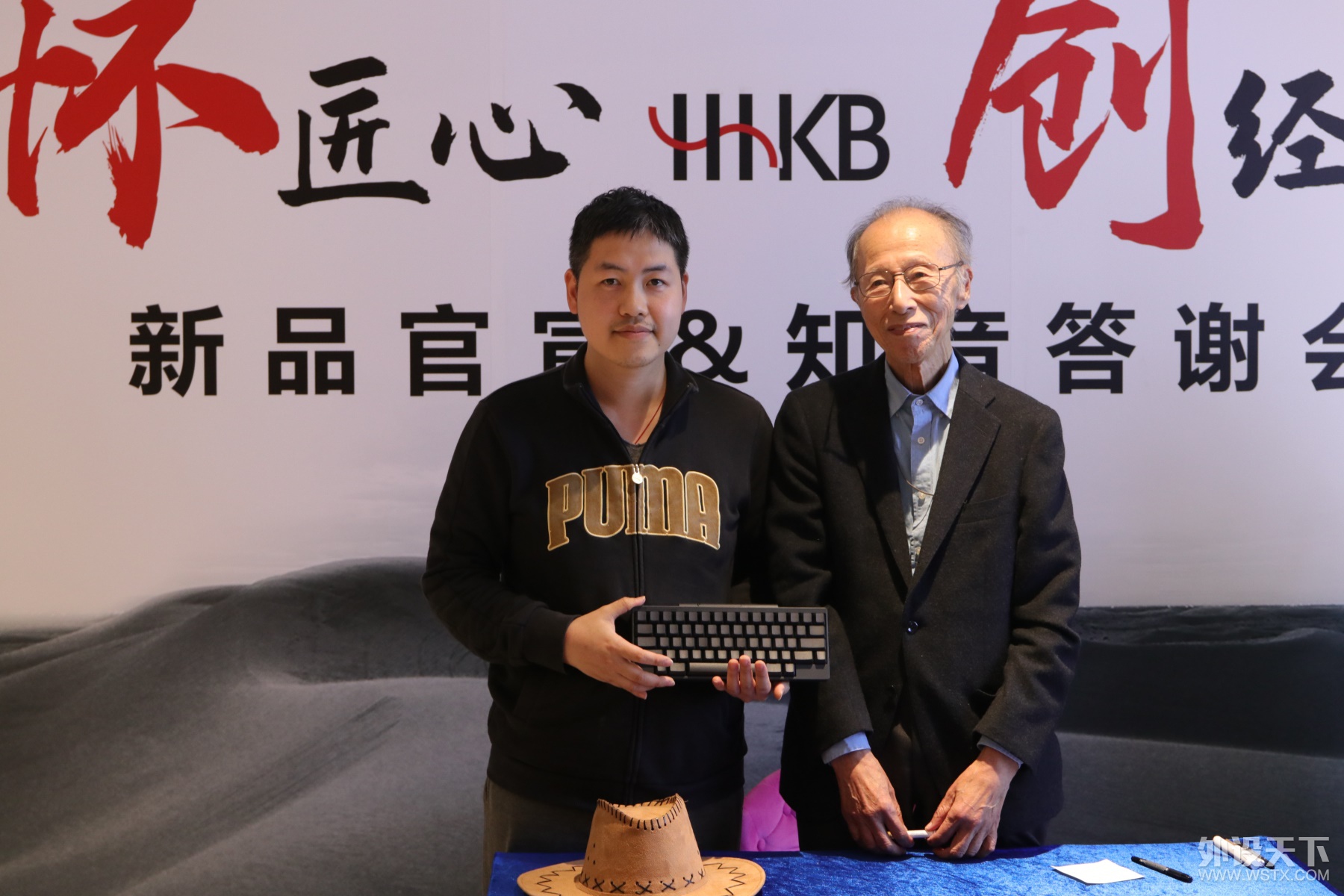 �������跢���ѾۻᣬHHKB�¿���̷�������¼