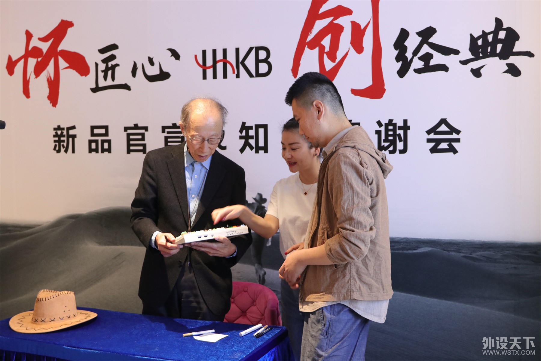 �������跢���ѾۻᣬHHKB�¿���̷�������¼