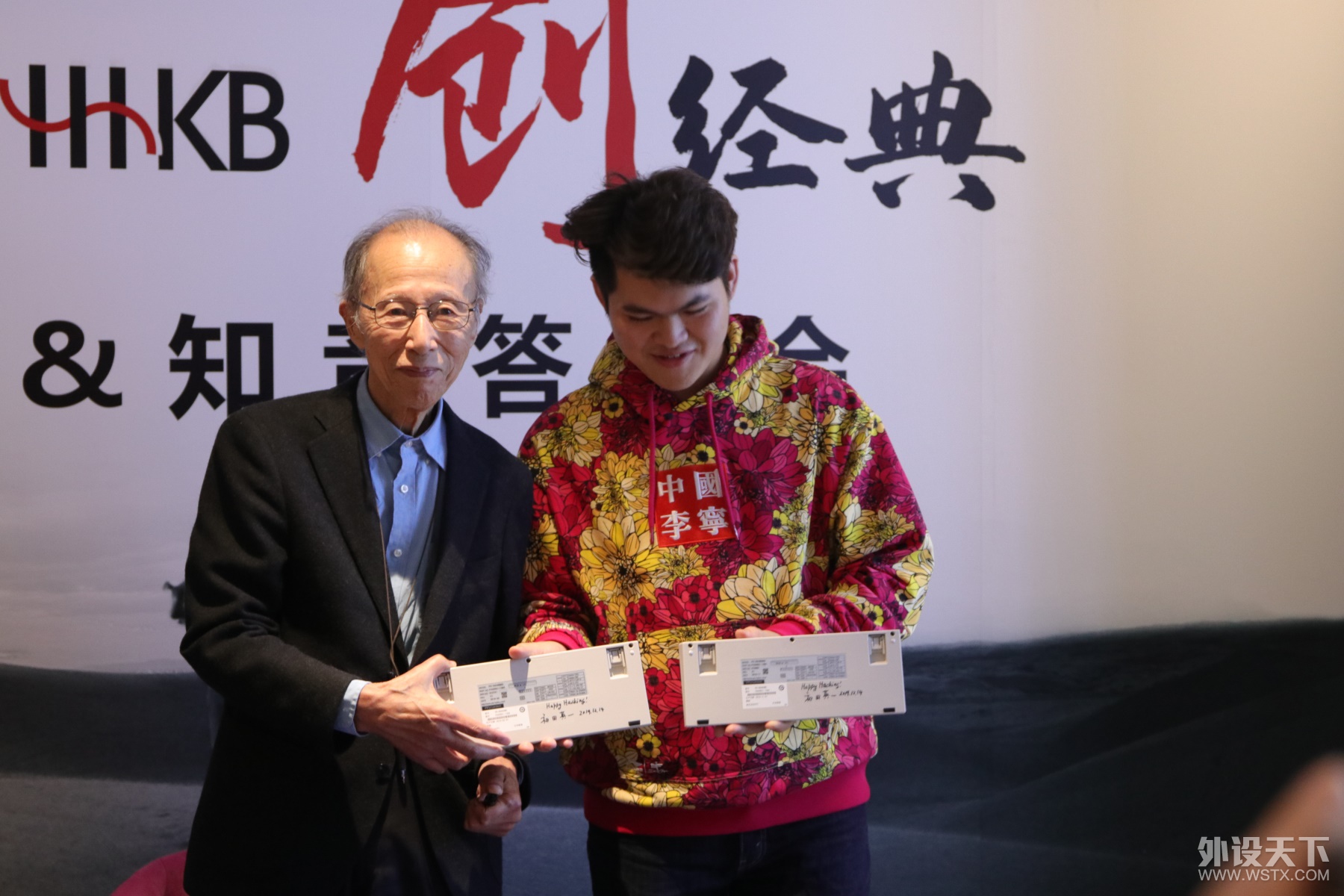 �������跢���ѾۻᣬHHKB�¿���̷�������¼