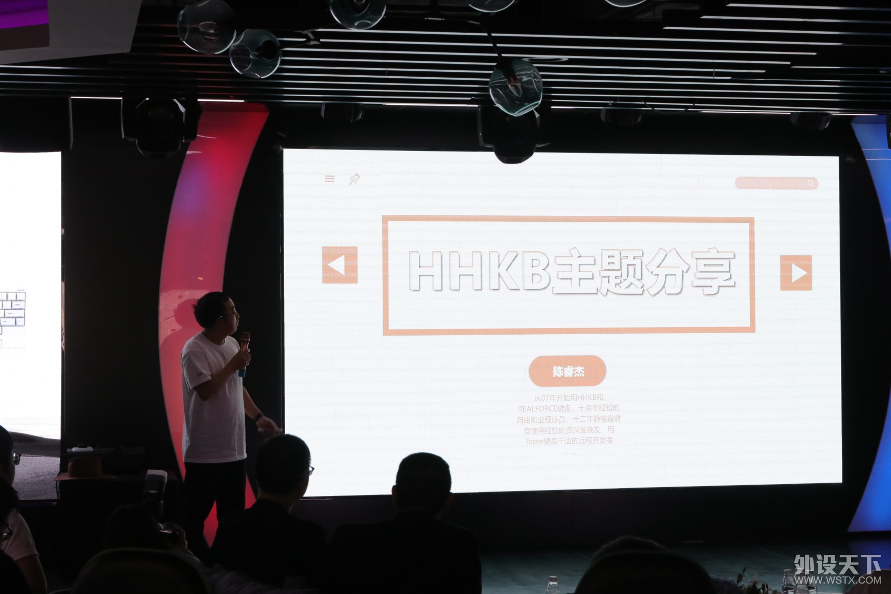 �������跢���ѾۻᣬHHKB�¿���̷�������¼