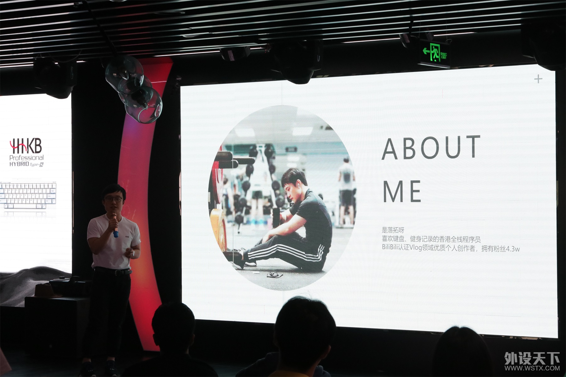 �������跢���ѾۻᣬHHKB�¿���̷�������¼