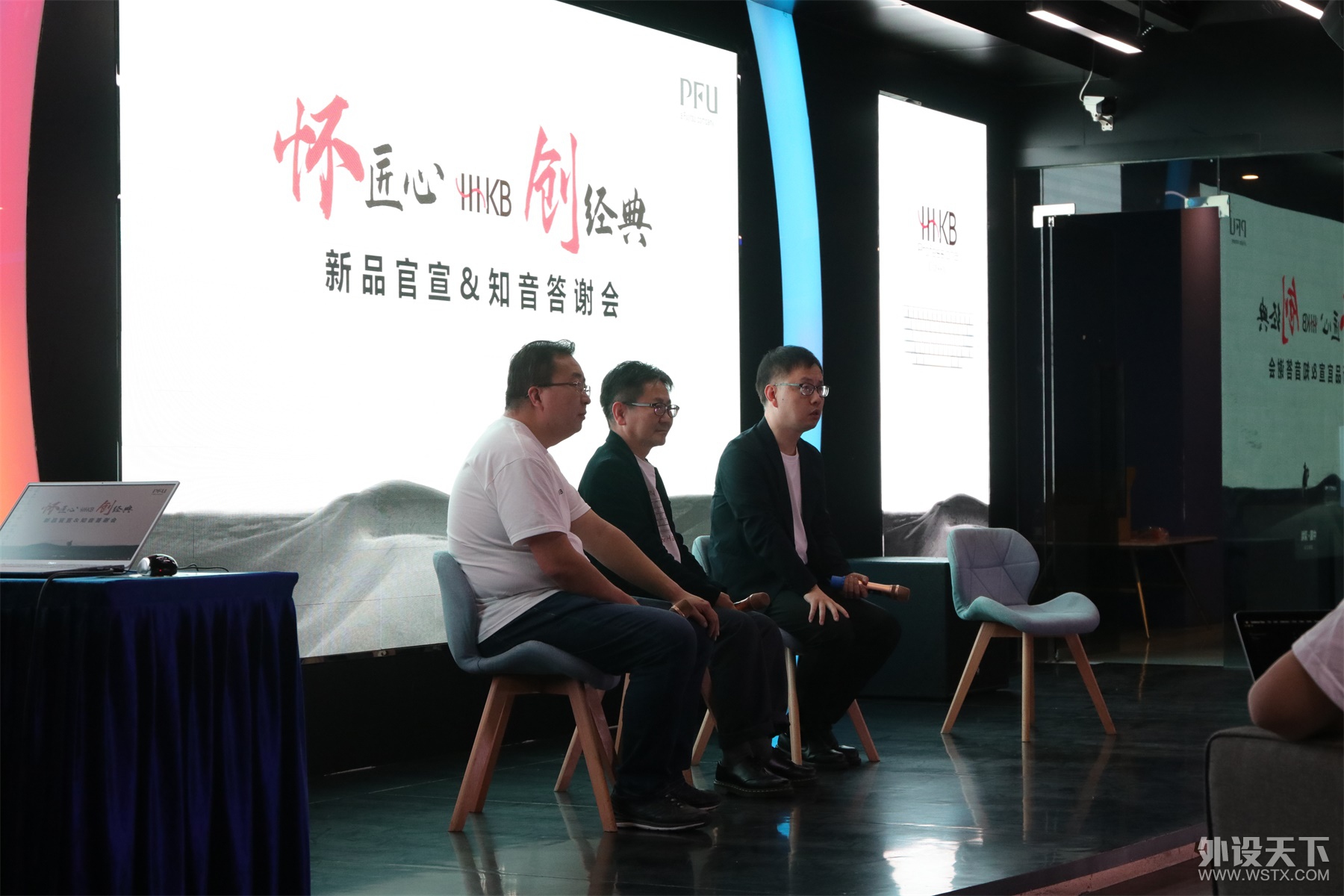 �������跢���ѾۻᣬHHKB�¿���̷�������¼