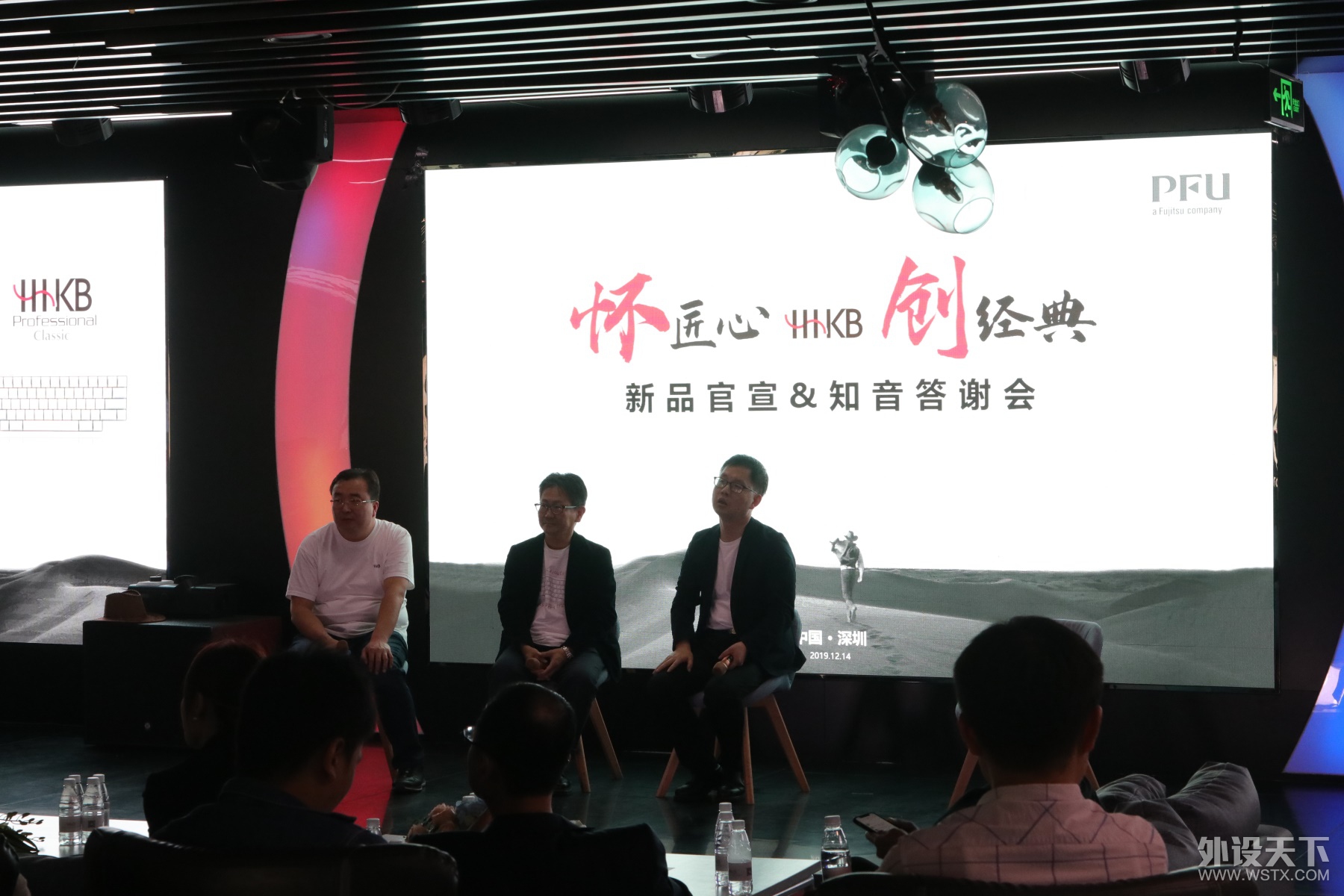 �������跢���ѾۻᣬHHKB�¿���̷�������¼