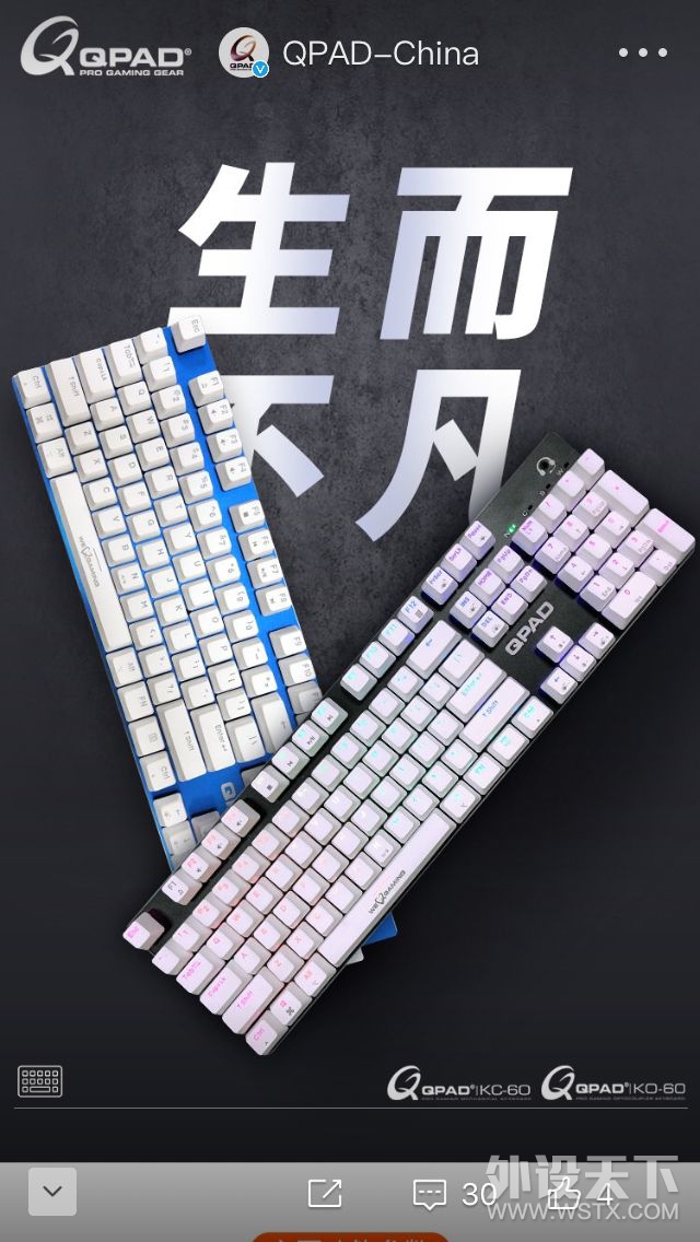 �����΢������QPAD���»�е���̺���С���µĸо�ѽ~~