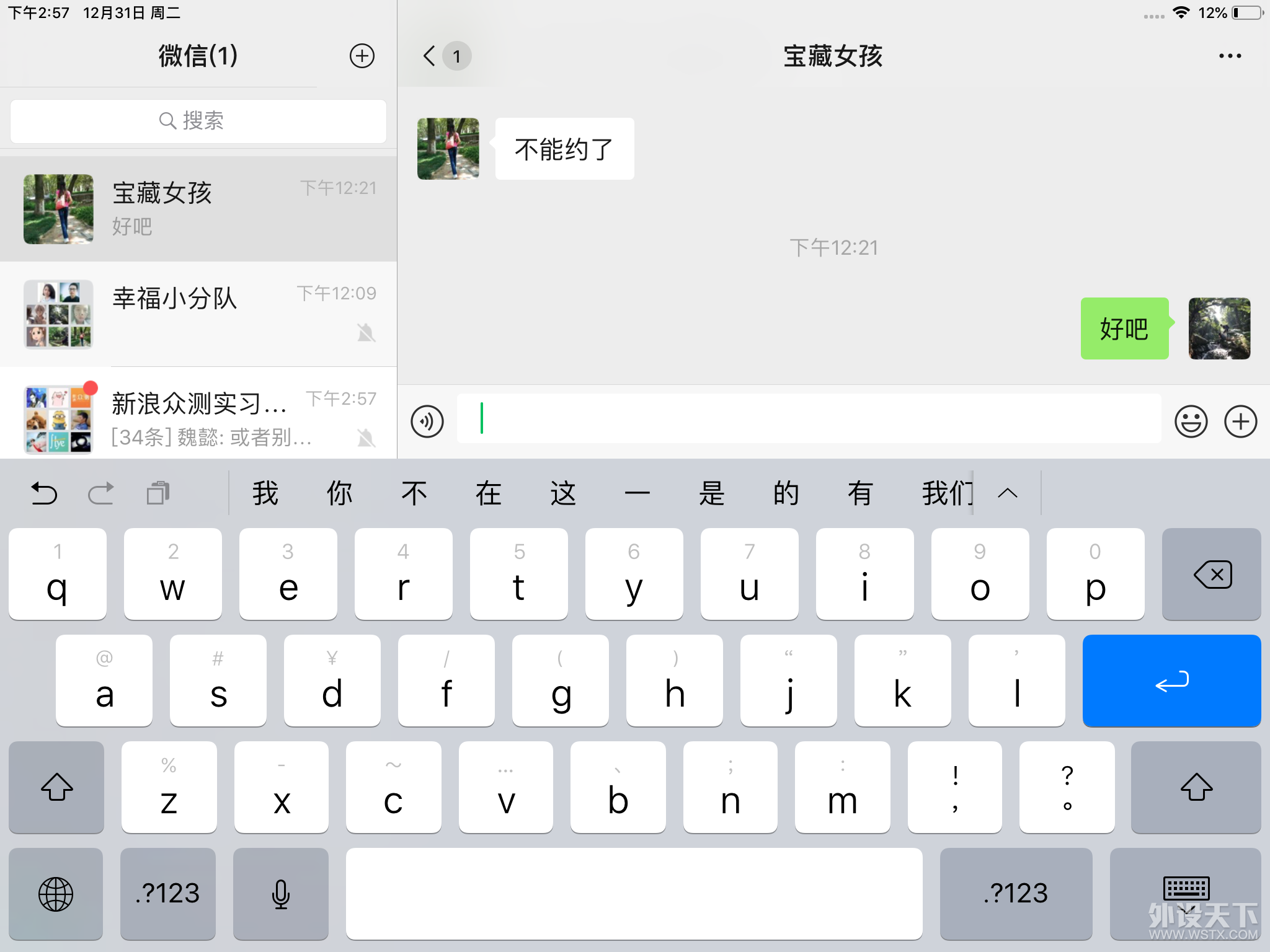 աΪIPAD LK200