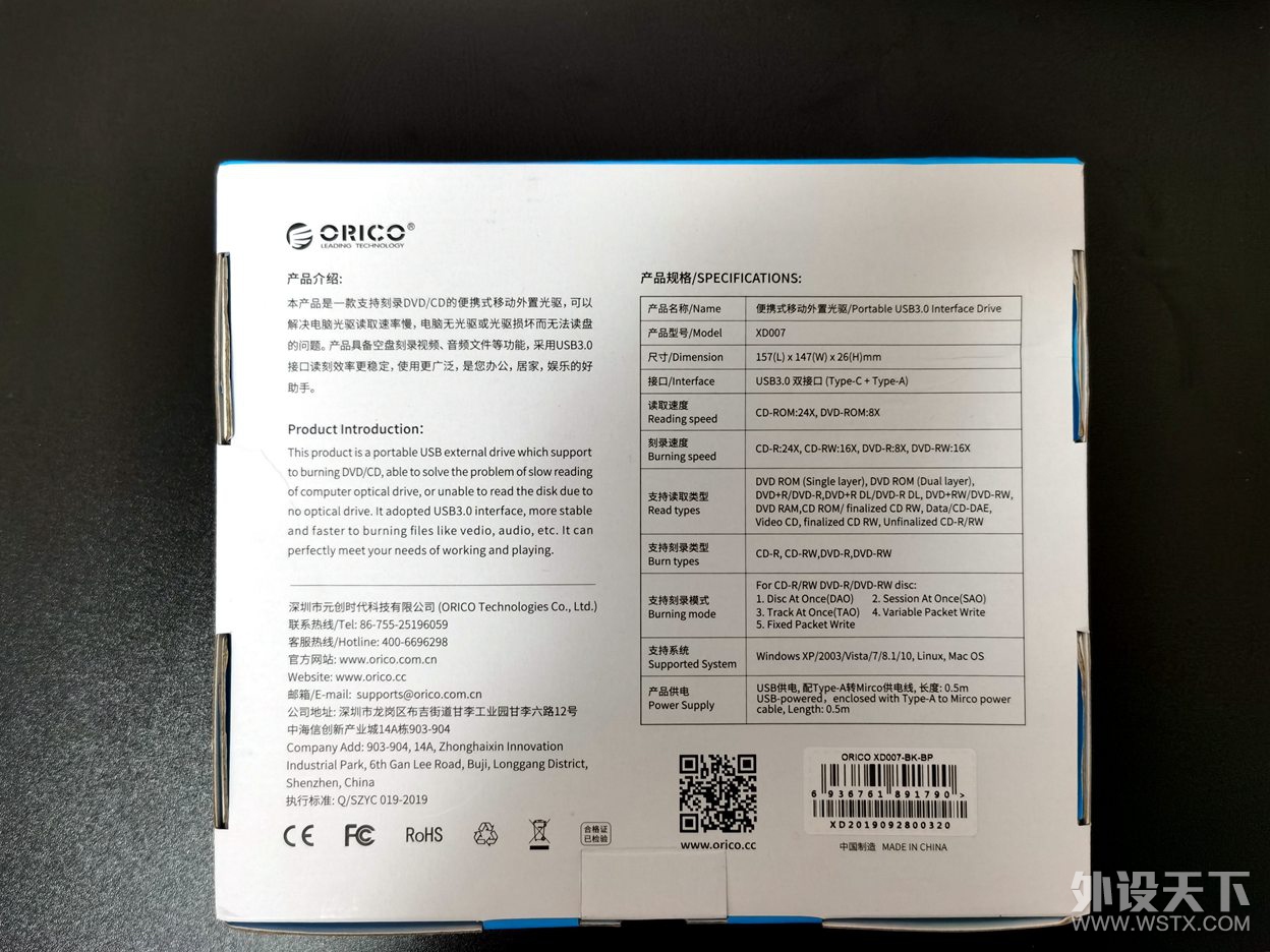 �ᱡ���޹������óORICO�����ƶ������˽�һ��